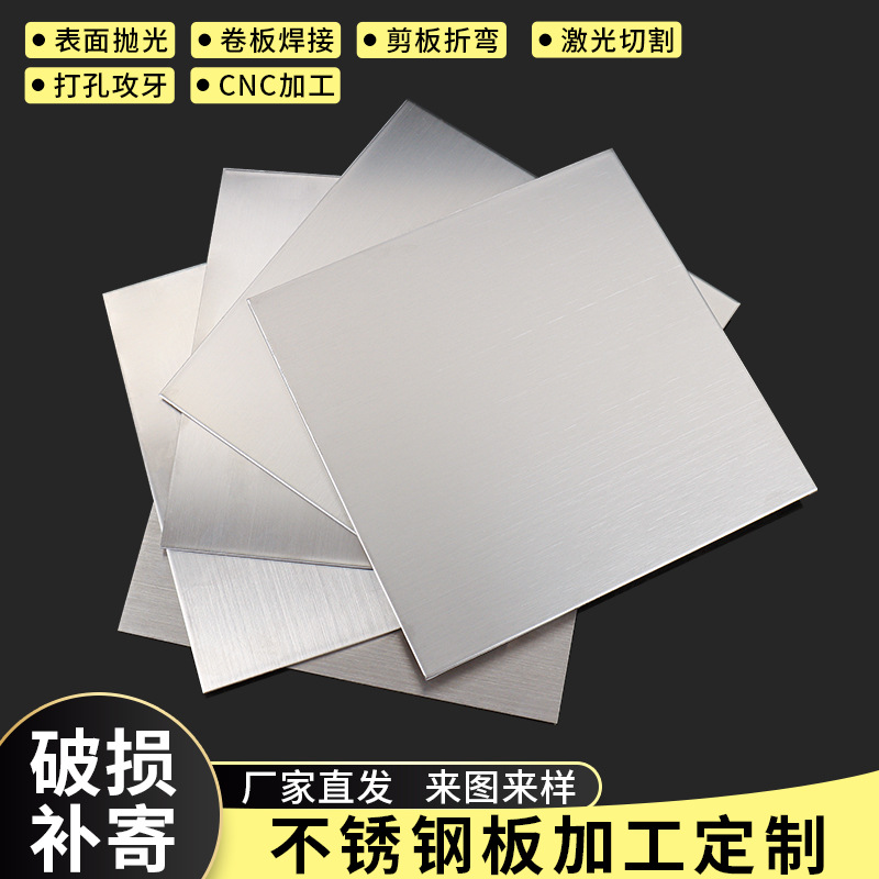 七台河市不锈钢大口径不锈钢管 - 厂家